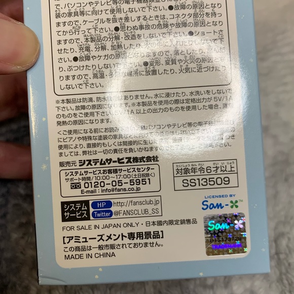 From Japan Rilakkuma & Dinosaurs Personal Can USB Humidifier w/ Changing lights - Picture 7 of 8